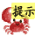 园林植物分类及科属,特性等