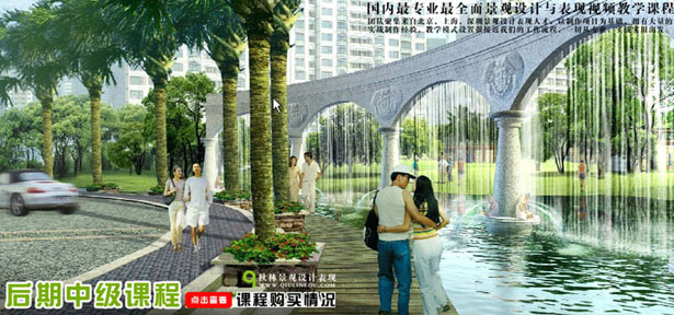 ps后期效果图_园林效果图,建筑景观设计视频(秋林景观)