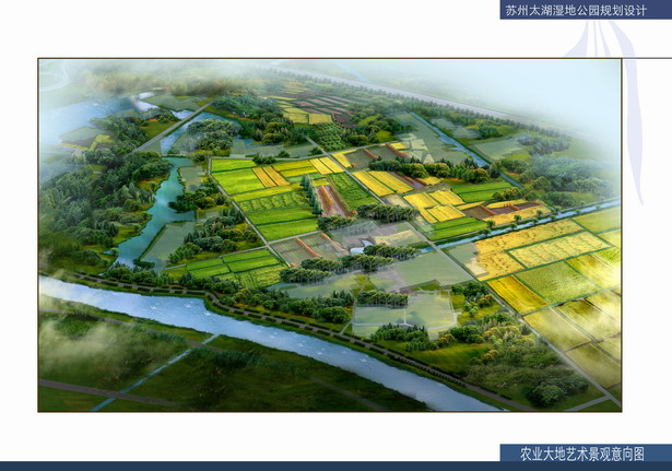苏州太湖湿地公园规划设计景观意向图