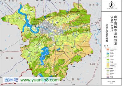 南宁市城市总体规划（2008-2020）