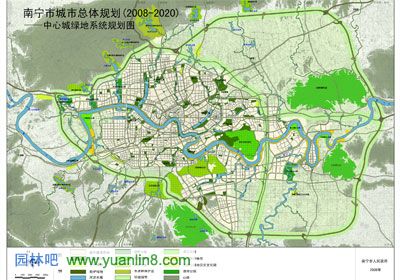 南宁市城市总体规划（2008-2020）