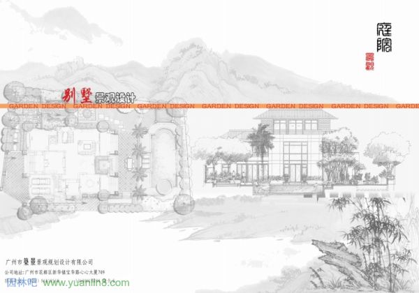 私家别墅庭院设计-手绘高清图,景观园林设计资料集