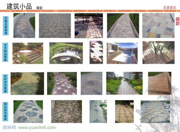 私家别墅庭院设计-手绘高清图,景观园林设计资料集