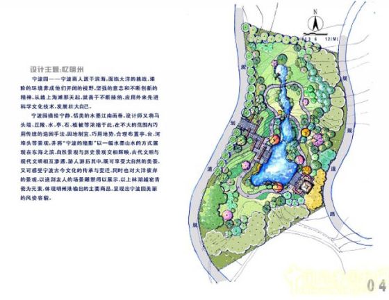 重庆园博会：宁波园规划设计方案
