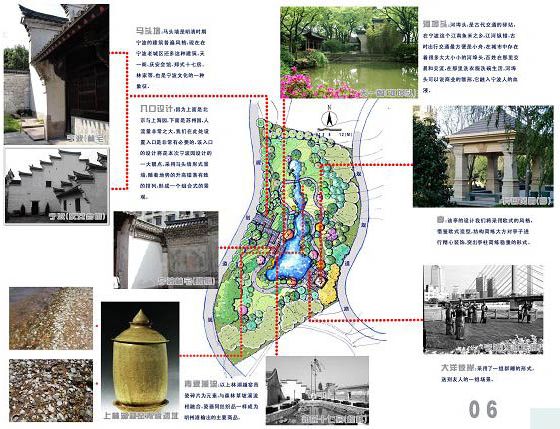 重庆园博会：宁波园规划设计方案