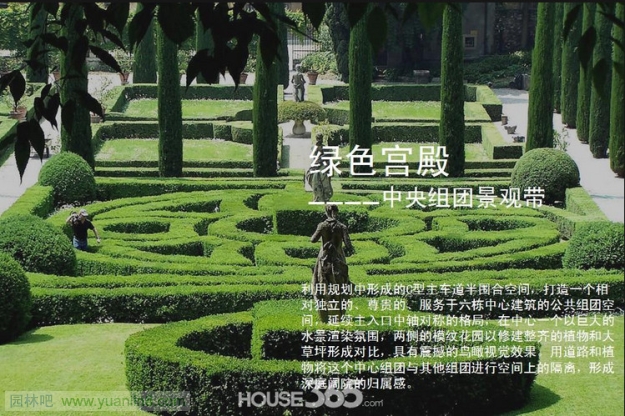 [组图]芜湖城市之光8层电梯房景观规划设计