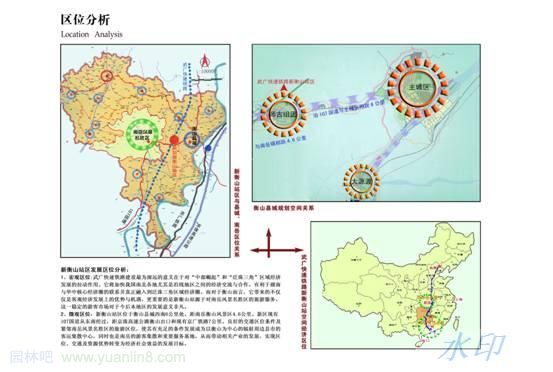客运站景观规划-武广铁路新衡山站区总体规划(图)