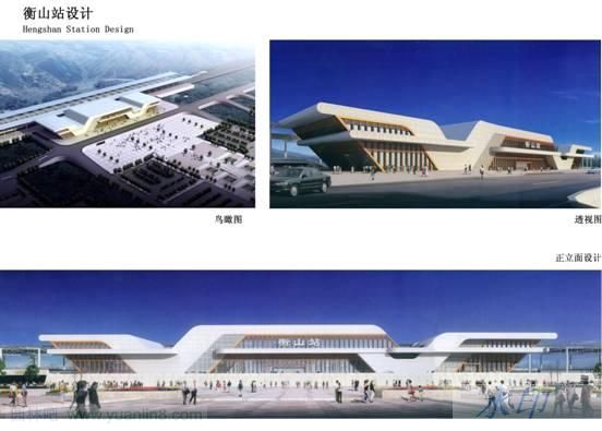 客运站景观规划-武广铁路新衡山站区总体规划(图)