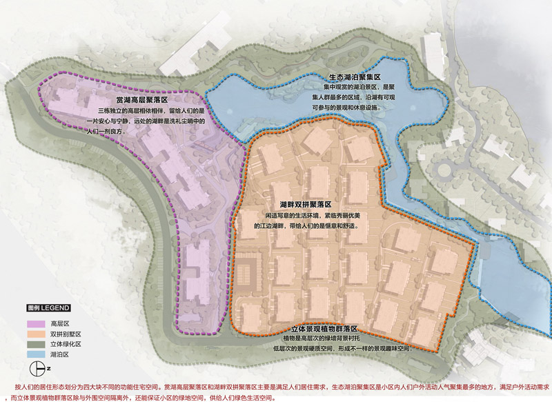 [景观设计公司成功案例]广州南沙时代南湾