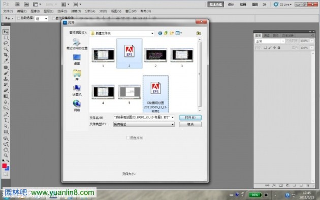 CAD画园林彩平分析图的方法 景观平面图教程