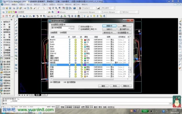 CAD画园林彩平分析图的方法 景观平面图教程