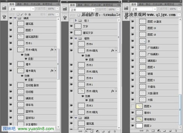 商业景观平面电脑快速上色方法