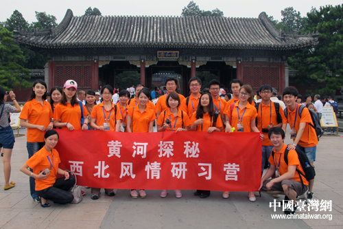 [聚焦]两岸学生相聚研习营 共同领略皇家园林风光