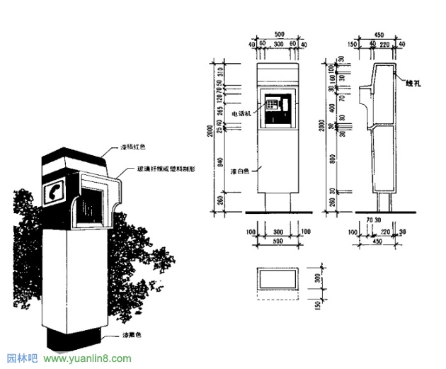 园林城市景观小品之电话亭