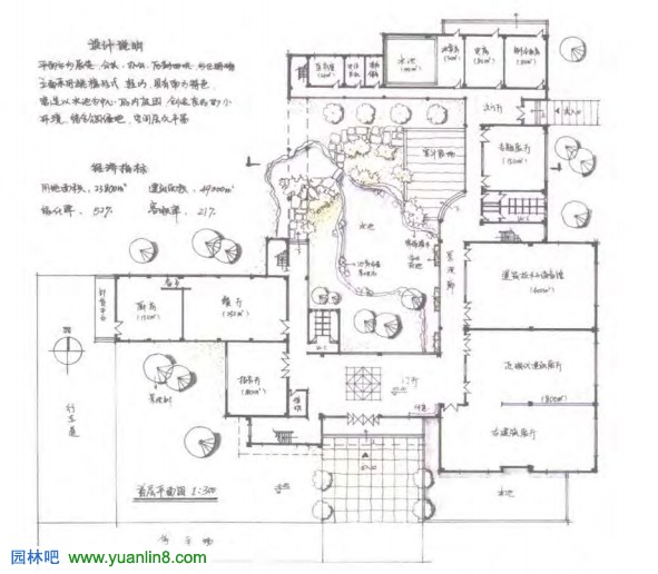 建筑快题系列资料之考试过程的技巧与技法